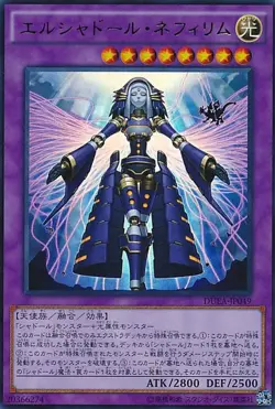 Yugioh Card DUEA-JP049 El Shaddoll Construct | Ultra Japanese - Image 1