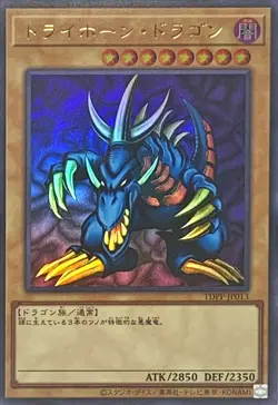 Yugioh Card TDPP-JP013 Tri Horned Dragon | Ultra Japanese - Image 1