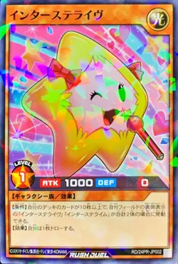 Yugioh Card RD/24PR-JP002 Interstellive | Normal parallel Japanese - Image 1