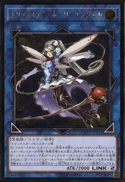 Yugioh Card COTD-JP044 Trickstar Holly Angel | Ultimate Japanese - Image 1