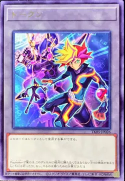 Yugioh Card TK05-JP026 Token Playmaker | Rare Japanese - Image 1