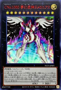 Yugioh Card NCF1-JPS01 Number C1000 Numerounius | Ultra Japanese - Image 1