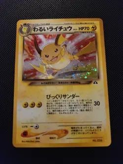 Dark Raichu No. 026 Neo Discovery 2000 Holo Rare Japanese Pokemon Card - Image 1
