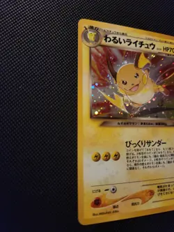 Dark Raichu No. 026 Neo Discovery 2000 Holo Rare Japanese Pokemon Card - Image 2