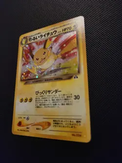 Dark Raichu No. 026 Neo Discovery 2000 Holo Rare Japanese Pokemon Card - Image 3