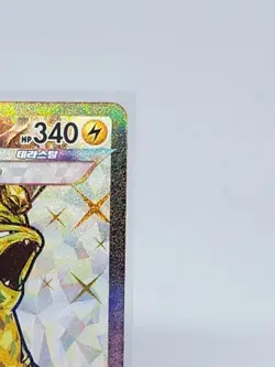 Tyranitar ex SR 122/108 sv3 Ruler of the Black Flame Pokemon Card Korean - Image 3