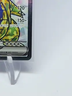 Tyranitar ex SR 122/108 sv3 Ruler of the Black Flame Pokemon Card Korean - Image 5