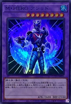 Yugioh Card QCCU-JP036 Masked HERO Acid | Super Japanese - Image 1
