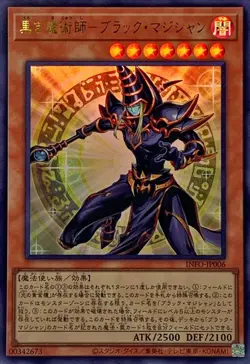 Yugioh Card INFO-JP006 Dark Magician the Magician of Black Magic | Ultra Japanes - Image 1