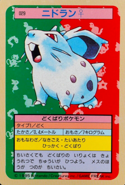 Pokemon Card Nidoran Female 029 Topsun Nintendo 1995 Japanese Blue Back F6210 - Image 1