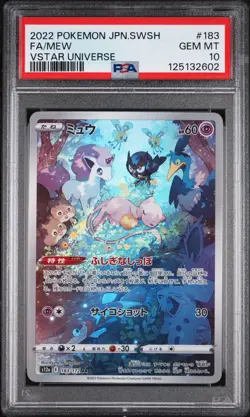 2022 POKEMON JPN SWORD & SHIELD VSTAR UNIVERSE #183 FULL ART/MEW PSA 10 - Image 1