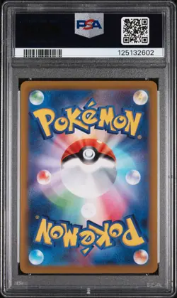 2022 POKEMON JPN SWORD & SHIELD VSTAR UNIVERSE #183 FULL ART/MEW PSA 10 - Image 2