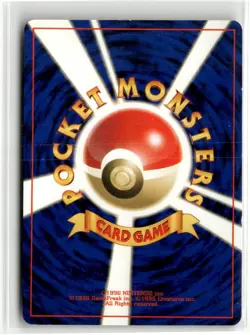 2000 POKEMON JAPANESE NEO DISCOVERY BUTTERFREE RARE HOLO 012 TCG HOLO - Image 2