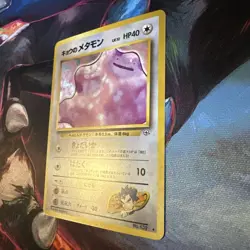Koga's Ditto No. 132 Japanese Gym Challenge Rare Holo - Image 2