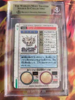 Pokemon Card Monsters collection Carddass Prism Japanese BGS Beckett 9.5 Zapdos - Image 5