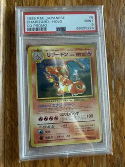 Pokemon CD Promo Sequential PSA 9 Set Charizard, Blastoise, & Venusaur 🔥 🔥 🔥 - Image 2