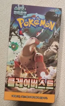 [5BOX]Pokemon Card Sword & Shield Clay Burst Booster Box Korean - Image 2