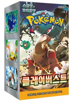 [5BOX]Pokemon Card Sword & Shield Clay Burst Booster Box Korean - Image 3