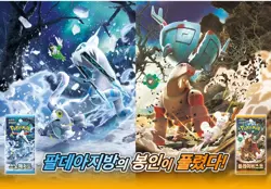 [5BOX]Pokemon Card Sword & Shield Clay Burst Booster Box Korean - Image 4