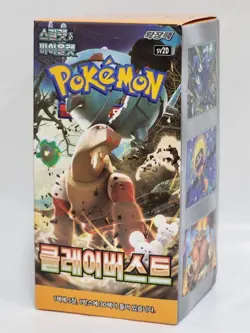 [5BOX]Pokemon Card Sword & Shield Clay Burst Booster Box Korean - Image 5