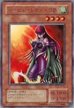 Yugioh Card VJ-03 Cyber Harpie Lady | Ultra Japanese - Image 1
