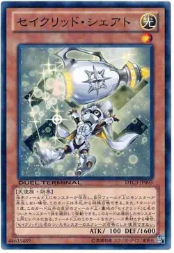 Yugioh Card DTC3-JP093 Constellar Siat | Normal Japanese - Image 1