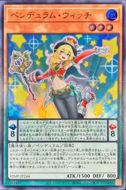 Yugioh Card VJMP-JP244 Pendulum Witch | Ultra Japanese - Image 1