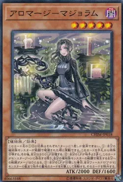 Yugioh Card CHIM-JP018 Aromage Marjoram | Normal Japanese - Image 1