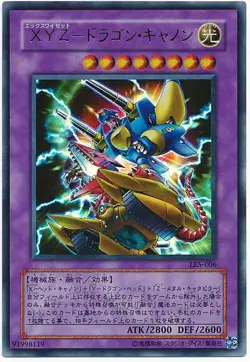 Yugioh Card LE5-006 XYZ Dragon Cannon | Ultra Japanese - Image 1
