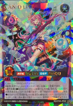 Yugioh Card RD/5THS-JPA02 CANDLIVE | Over Rush Rare Japanese - Image 1