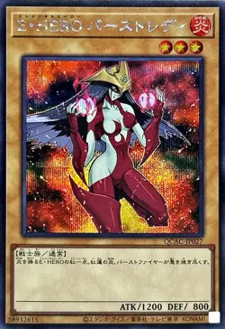 Yugioh Card QCAC-JP027 Elemental HERO Burstinatrix | Secret Japanese [RED BACKGR - Image 1