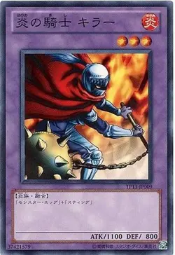 Yugioh Card TP13-JP009 Charubin the Fire Knight | Normal Japanese - Image 1