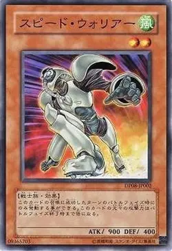 Yugioh Card DP08-JP002 Speed Warrior | Normal Japanese - Image 1