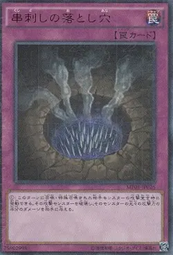 Yugioh Card MP01-JP026 Trap Hole of Spikes | Millennium Ultra Japanese - Image 1