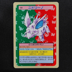 Pokemon Card Nidorino 033 Topsun Nintendo 1995 Japanese Blue Back F6213 - Image 2