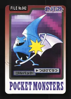 Golbat No.042 HP Bandai Carddass File Japanese Pokemon Card TCG - Image 1