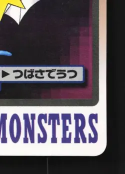 Golbat No.042 HP Bandai Carddass File Japanese Pokemon Card TCG - Image 3