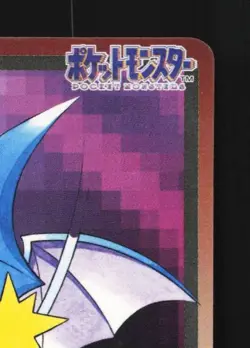 Golbat No.042 HP Bandai Carddass File Japanese Pokemon Card TCG - Image 5