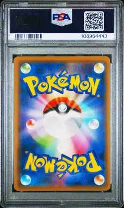 PSA 10 Flareon VMAX 001/004 Eevee Heroes Japanese Pokemon Card - Image 2