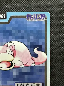 Slowpoke 079 Pokemon Card Carddass Japanese BANDAI Nintendo 1997 - Image 3