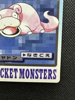 Slowpoke 079 Pokemon Card Carddass Japanese BANDAI Nintendo 1997 - Image 4