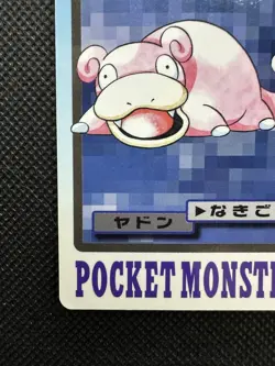 Slowpoke 079 Pokemon Card Carddass Japanese BANDAI Nintendo 1997 - Image 5