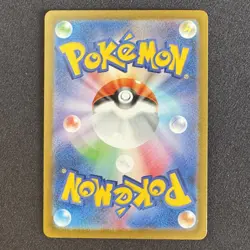 Mega Charizard X ex RR 013/080 M2 INFERNO X Japanese Pokemon Card 2025 NM - Image 2