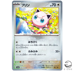 Jigglypuf 039/165 sv2a Master Ball Mirror Pokemon Card 151 Japanese - Image 1