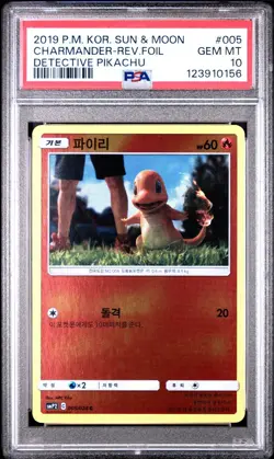 Charmander 005/024 PSA 10 GEM MT Korean Detective Pikachu Reverse Pokemon Card - Image 1