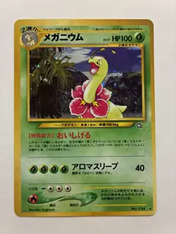 Pokemon TCG Meganium Neo Genesis Holo Card No.154 Japanese Edition LP - Image 1