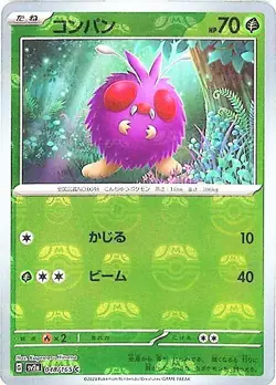 Venonat 048/165 sv2 Master Ball Mirror Pokemon Card 151 Japanese - Image 1