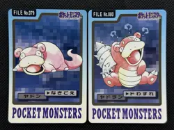 Slowpoke Slowbro 079 080 Pokemon Card Carddass Japanese BANDAI Nintendo 1997 - Image 1