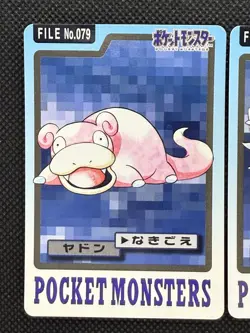 Slowpoke Slowbro 079 080 Pokemon Card Carddass Japanese BANDAI Nintendo 1997 - Image 2