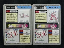 Slowpoke Slowbro 079 080 Pokemon Card Carddass Japanese BANDAI Nintendo 1997 - Image 4